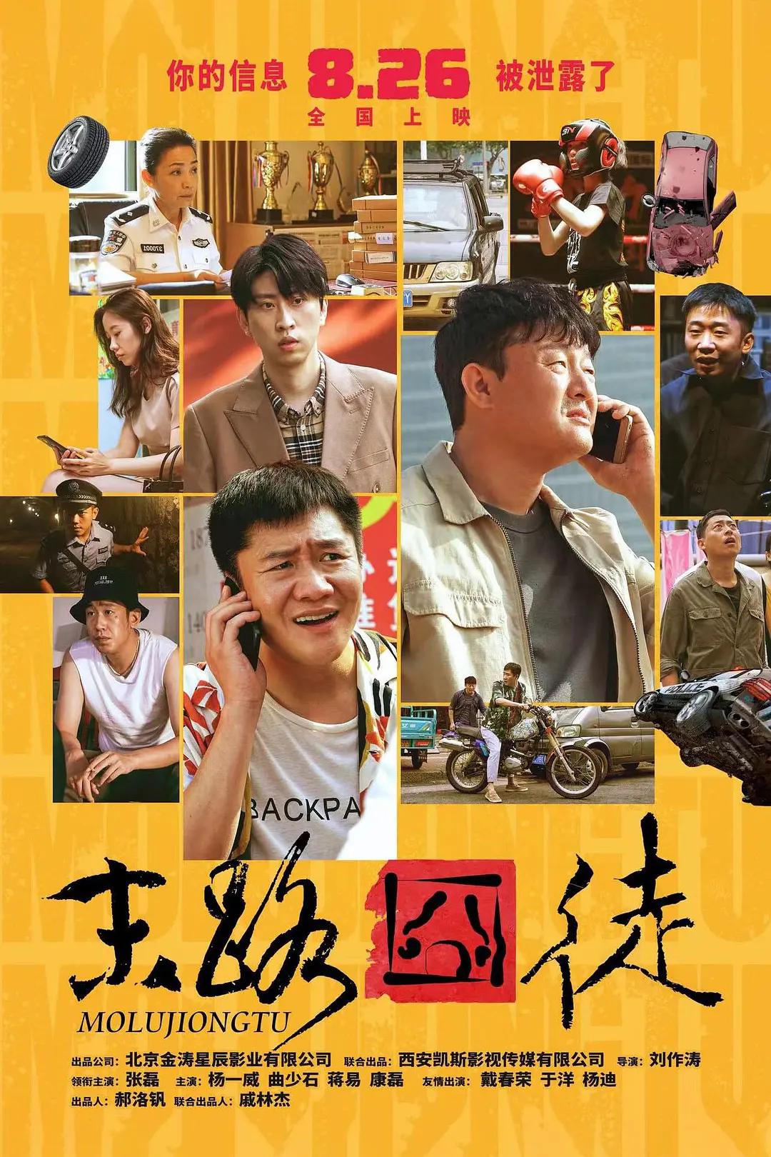 国精产品偷自偷(➿)