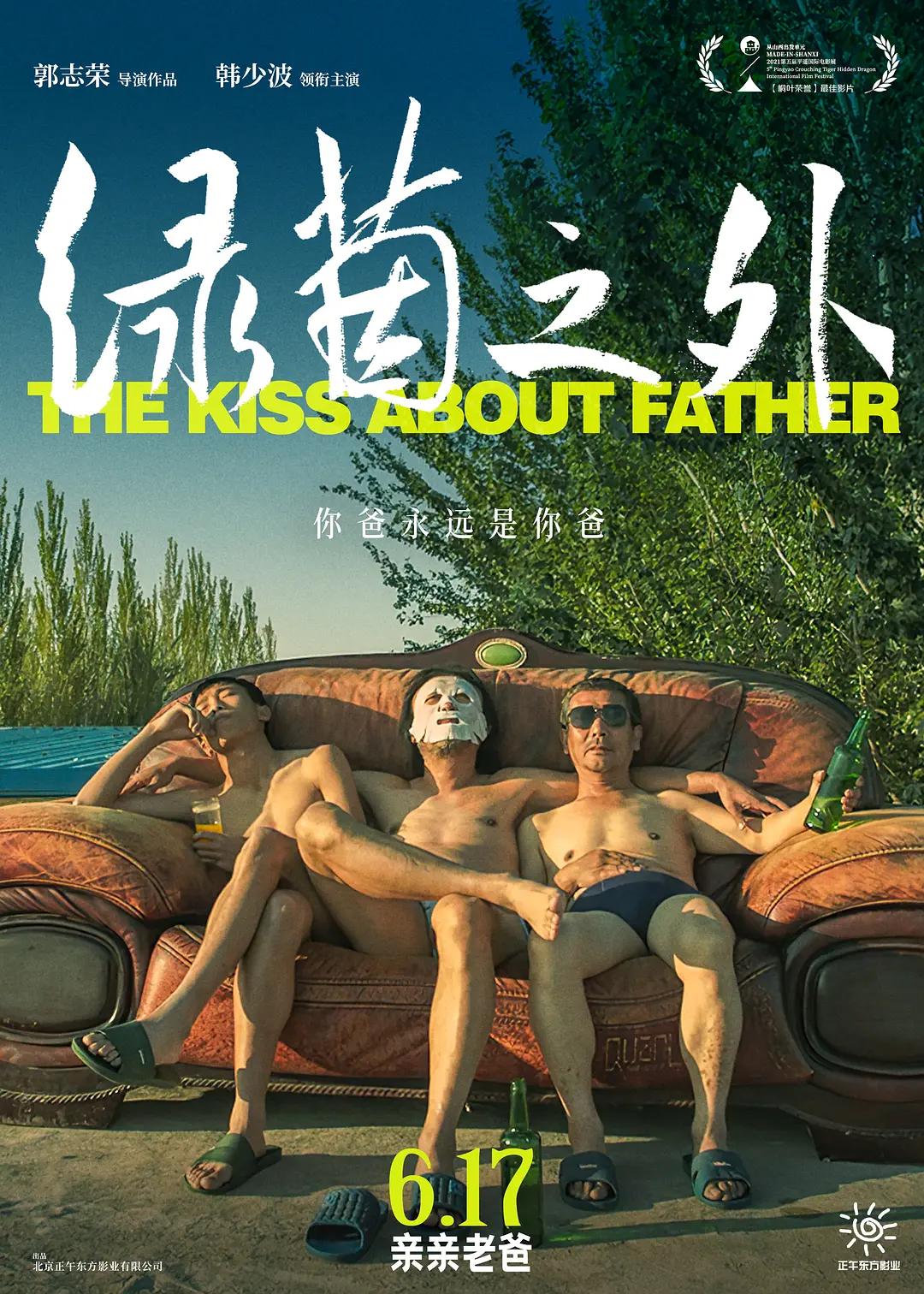 水野朝阳 在线观看(🌚)