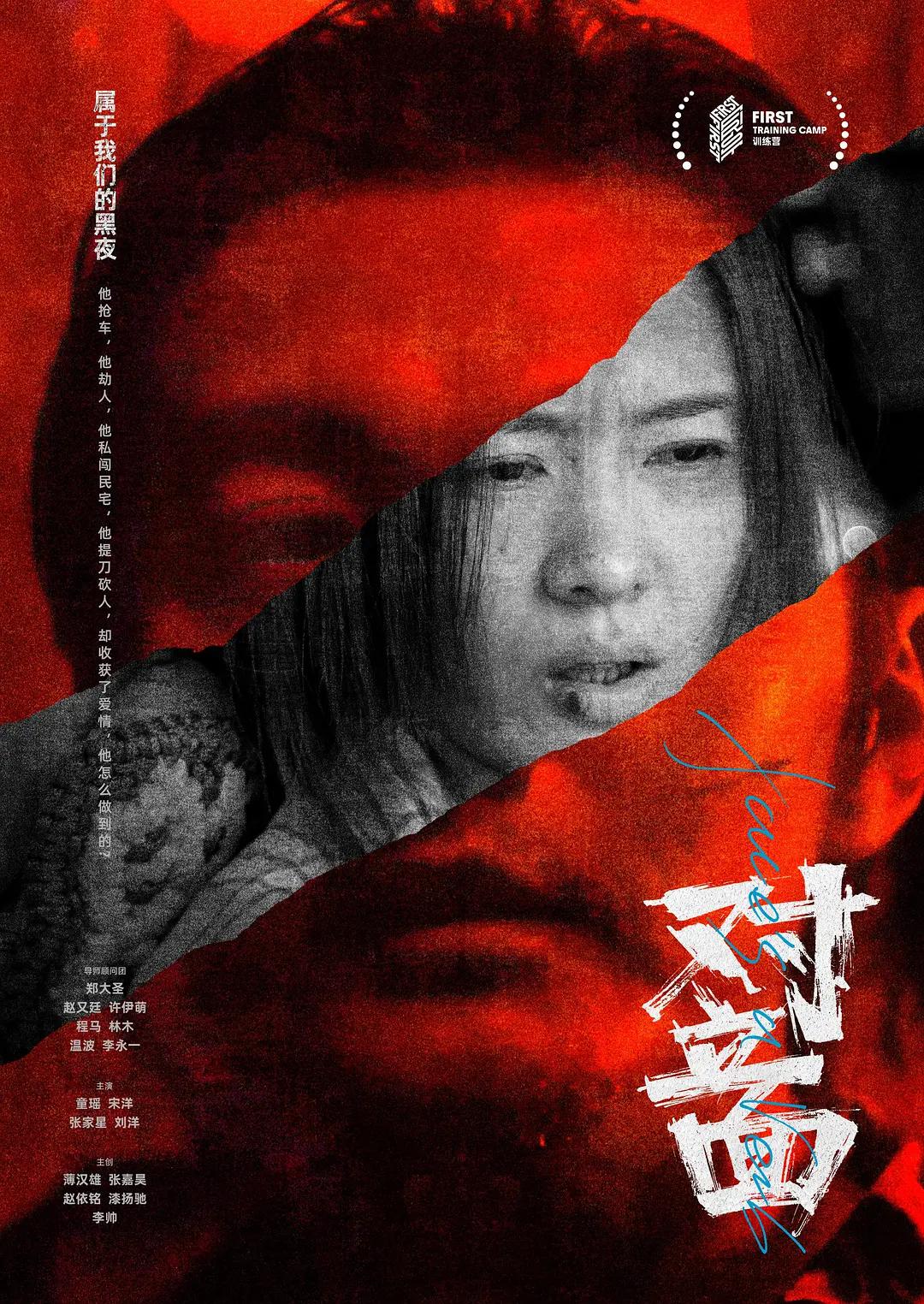 武藤兰在线观看(🏛)