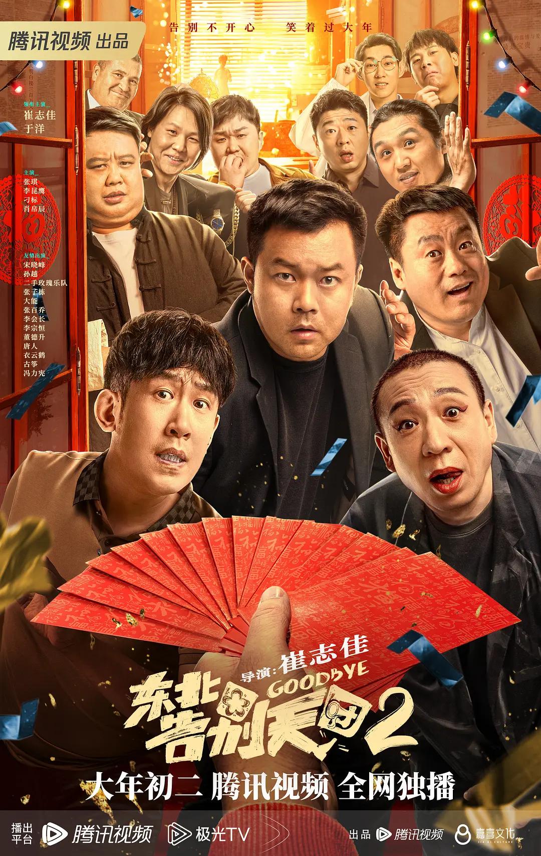 大象回家视频dxdz三秒跳(📖)