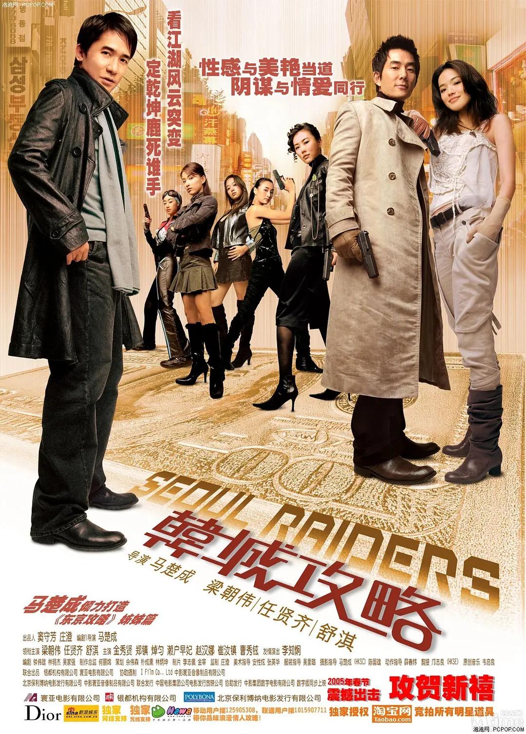 成人做爱免费视频(🐒)