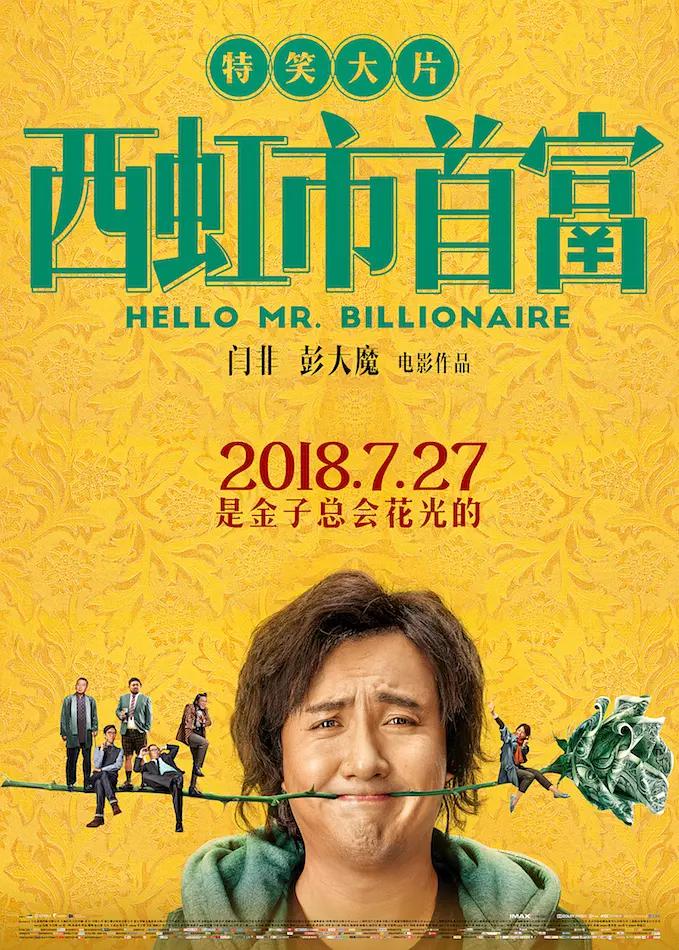 美国三级片(⏮)