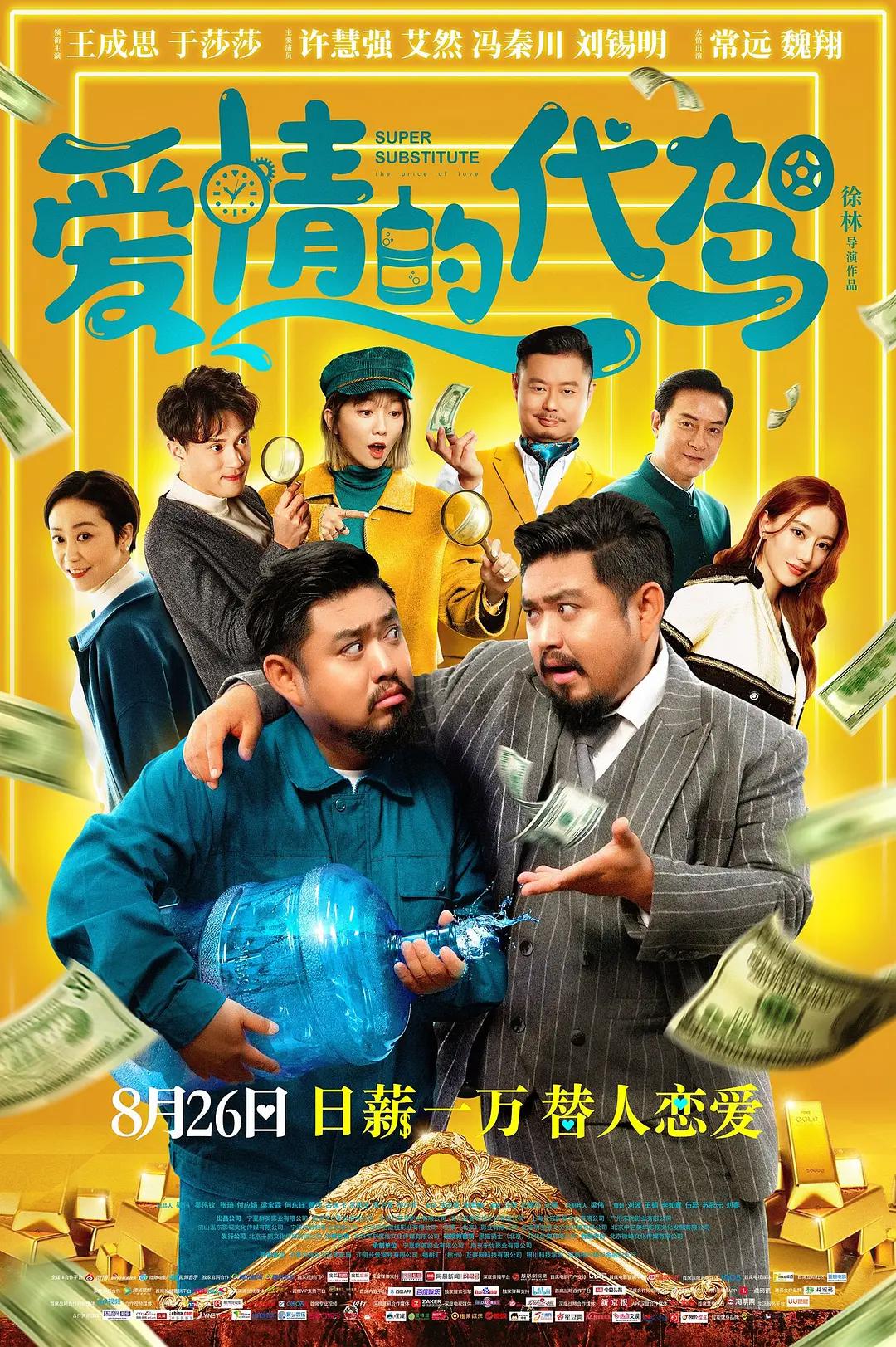 B级文件完整中文翻译(🍉)