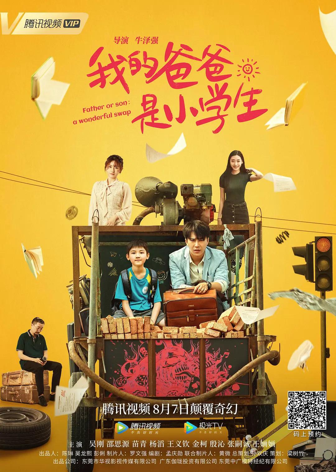 阿v视频在线观看(🛳)