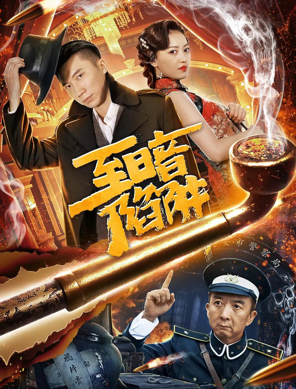 北条码妃在线观看永久(♉)