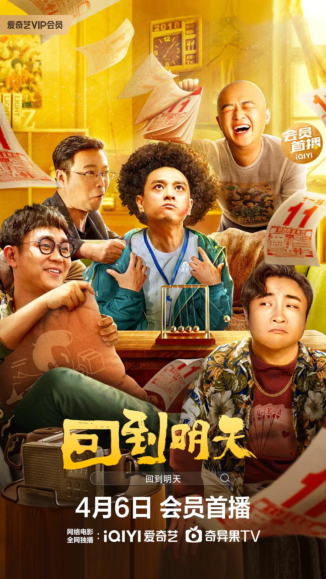 动漫人物差差差漫画动漫入口(🏑)