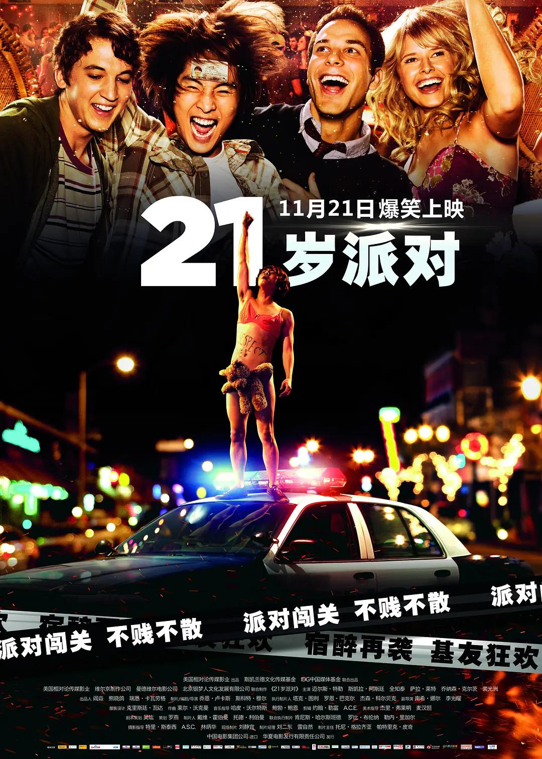 97电影院在线观看(❓)