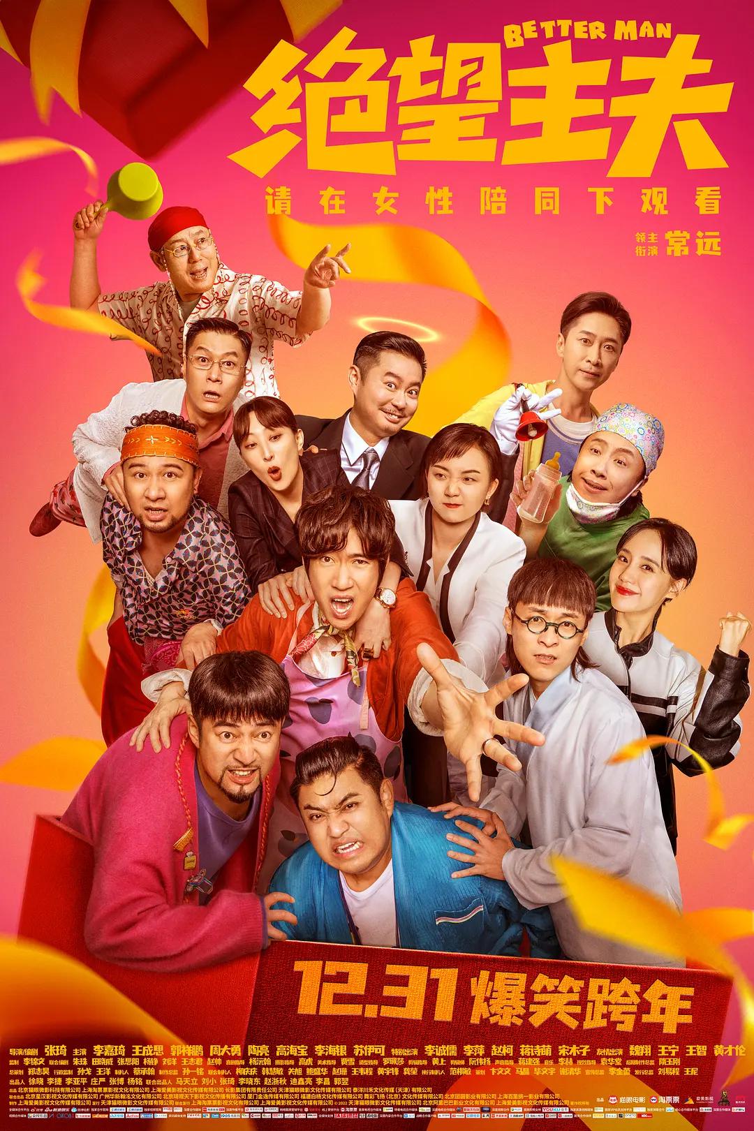 欧美老太性交(🚂)