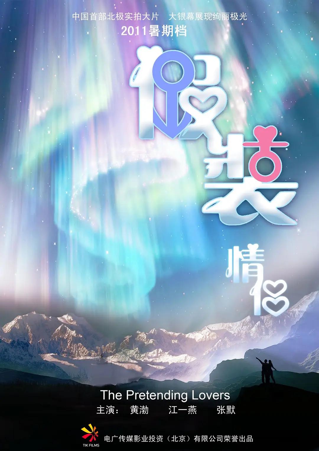 蜜桃精产品一区(♐)