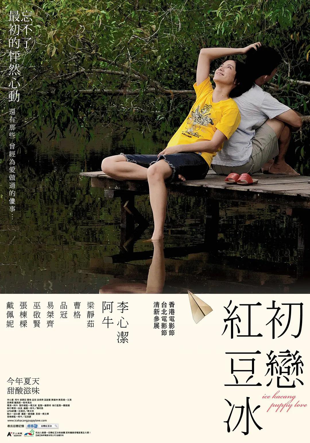 日本最强rapper潮水app(🚵)