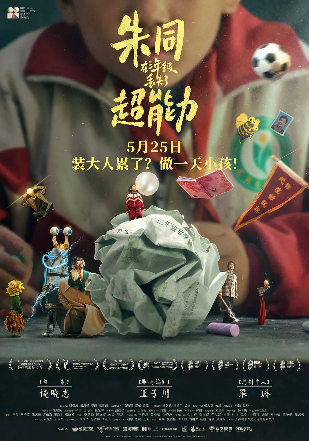一个上边添一个下吸免费(⛲)