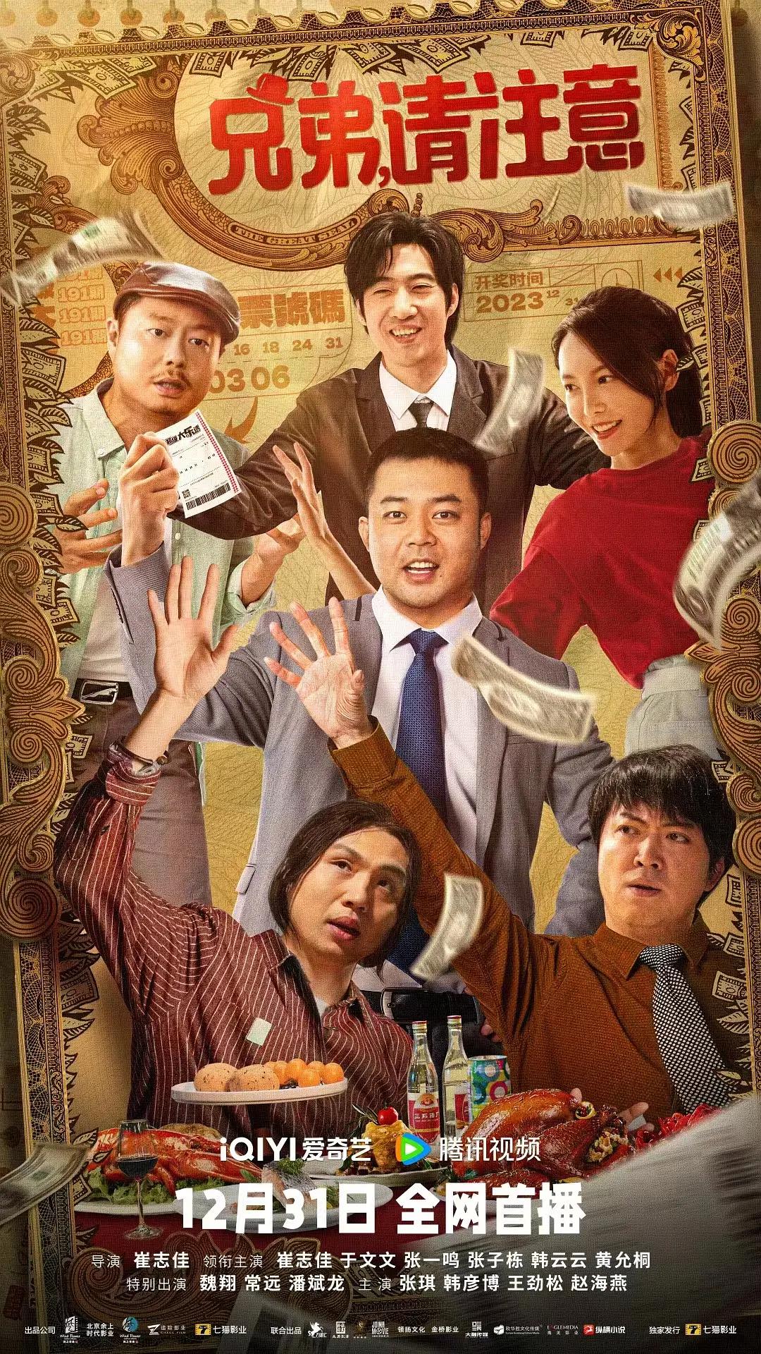 美美哒免费高清影院在线观看6(💛)