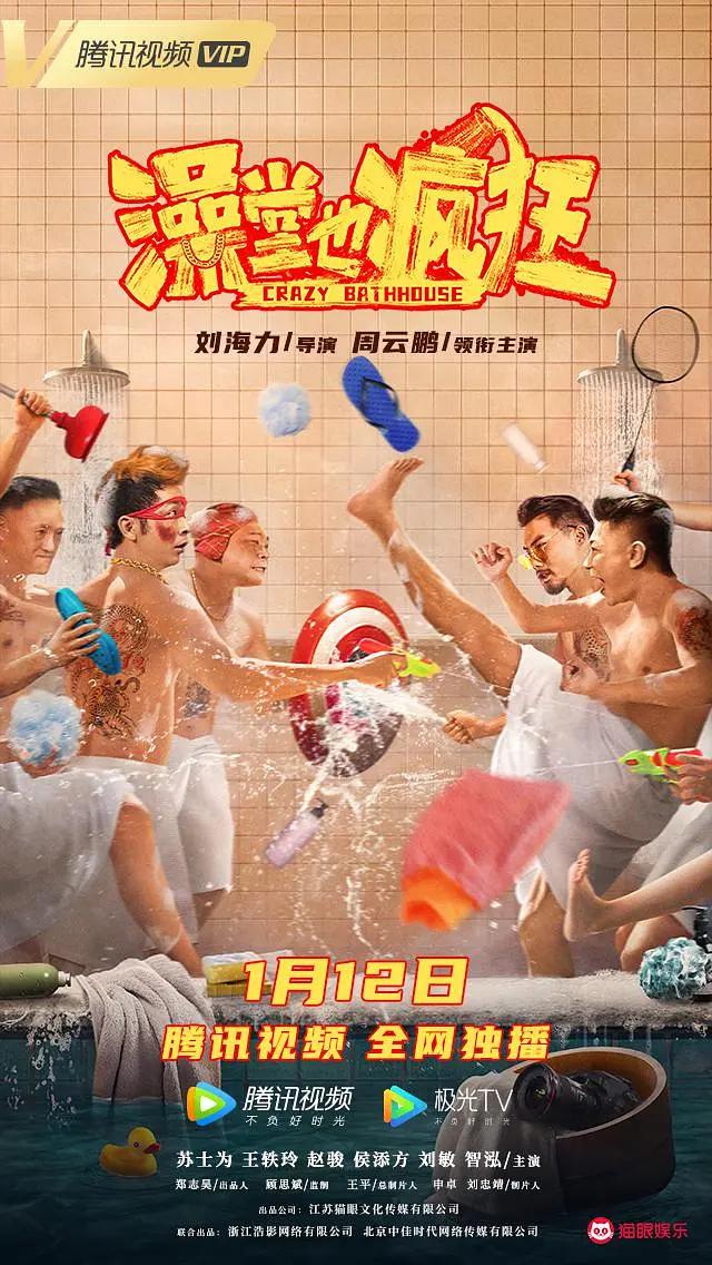 藏宝阁导福航视频完整版在线观看(🍿)