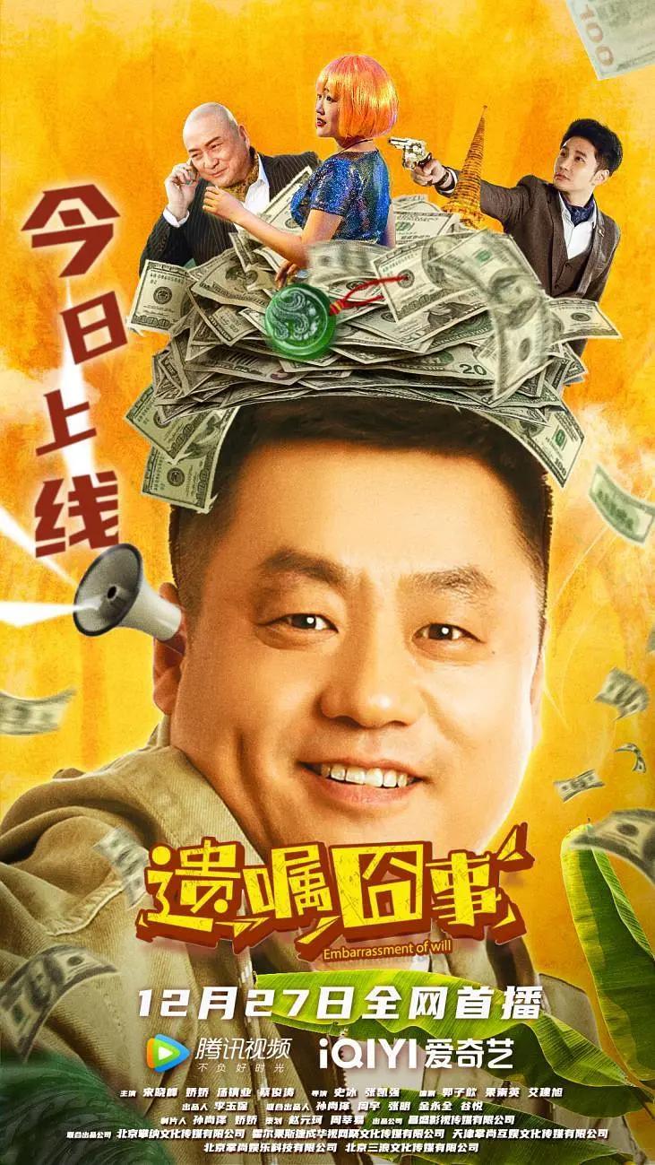 麻花豆影视剧免费观看迅雷(⛪)