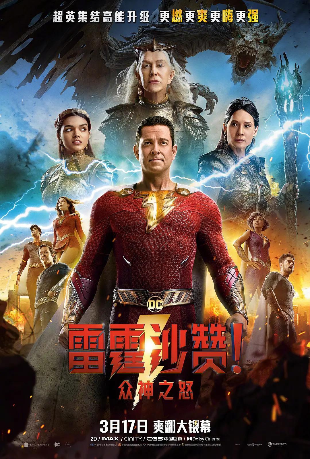 喜爱夜蒲3完整版(😭)