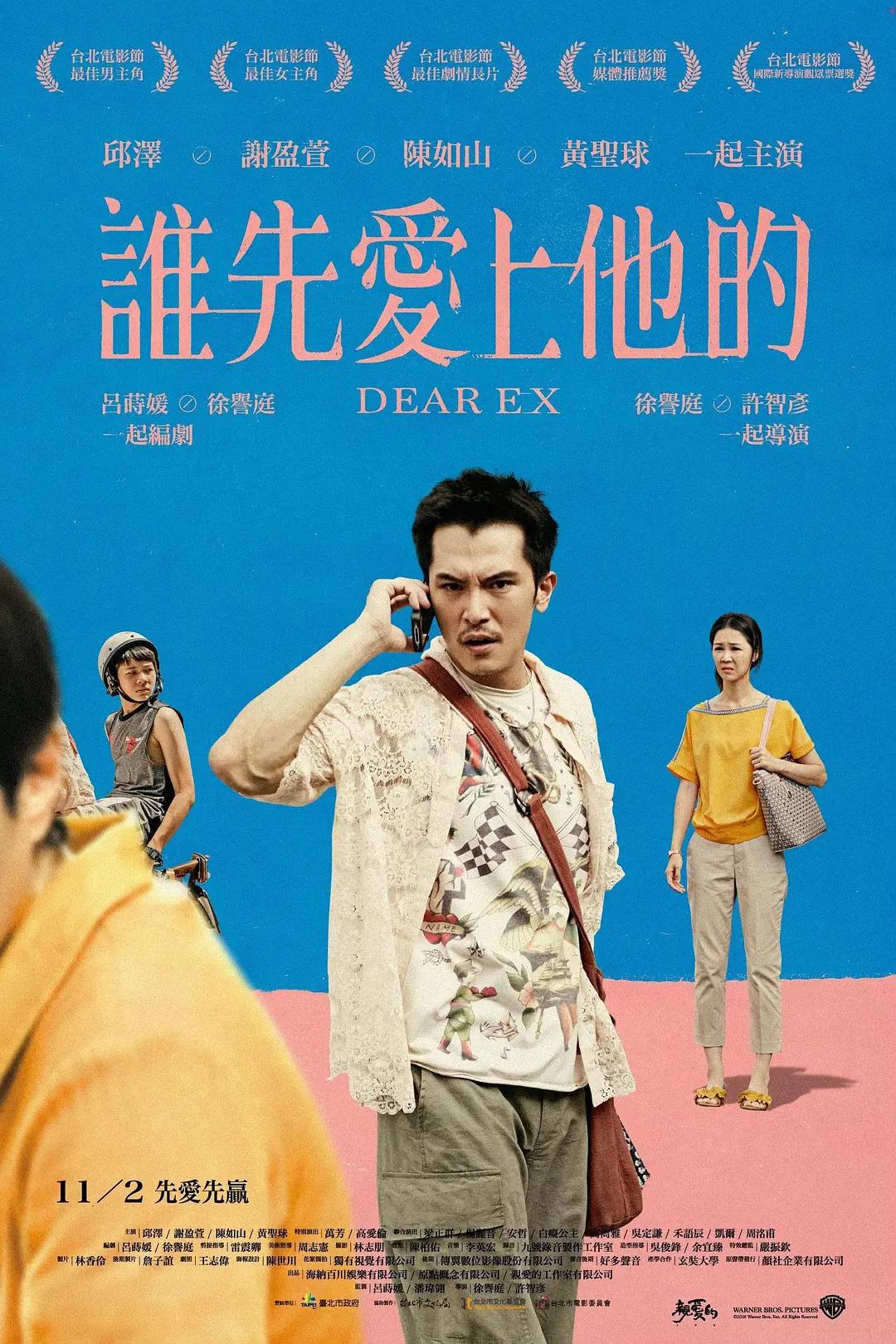 性之道在线(🥍)