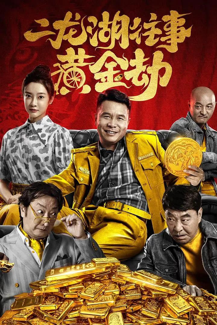 黄色的毛片(🐍)