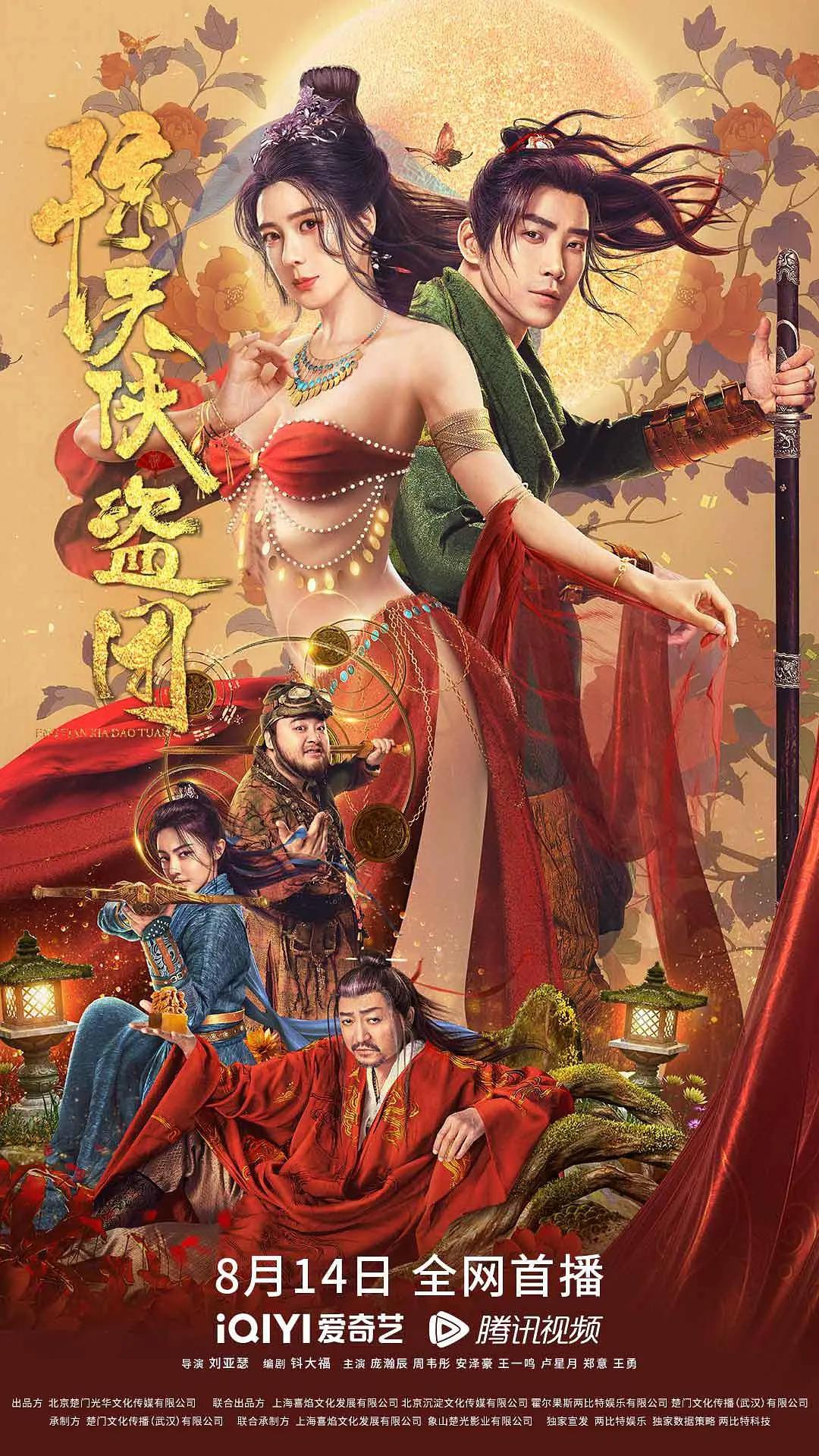 奶妈的朋友4高清中文(♊)