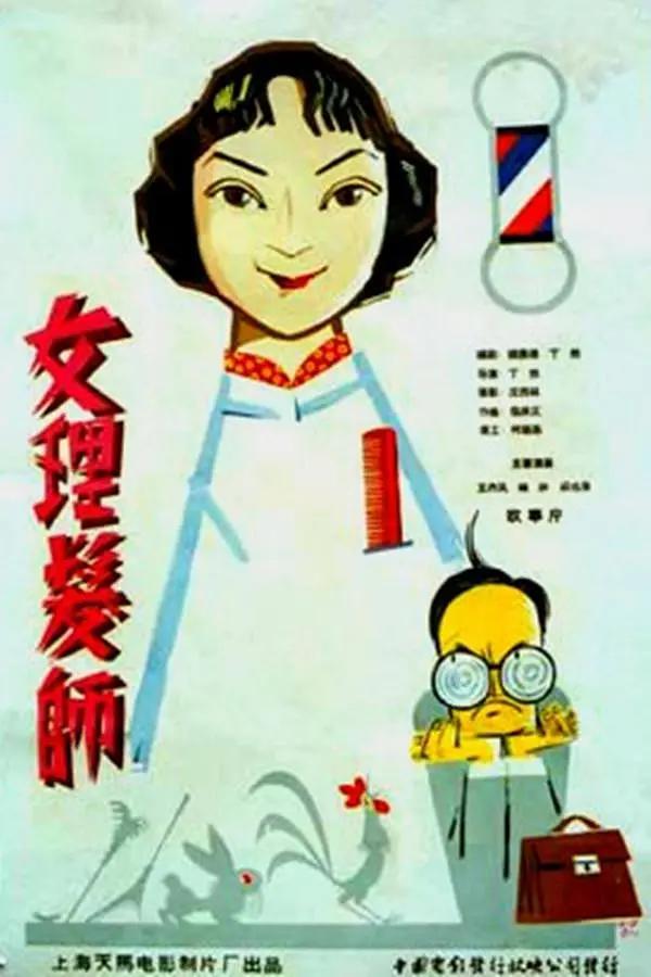 秋霞电影新入口(🙊)
