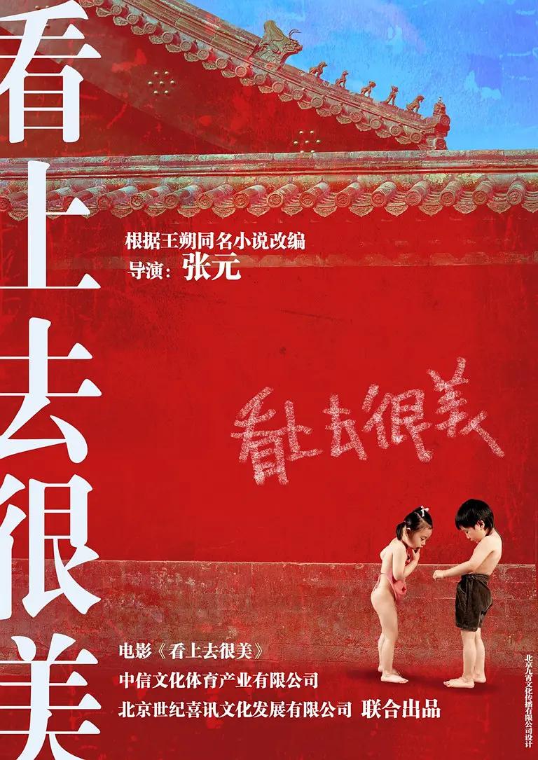 欧美一级在线视频(🛀)
